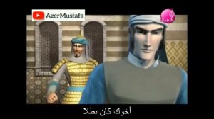 Salahuddin 1 (arabic subtitles / no music)- Салахьуддин  1 - كرتون صلاح الدين  1 - بدون موسيقى