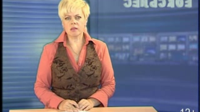 1,08,2014 ирн смотреть онлайн