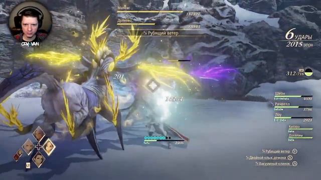 Tales of Arise - Эндгейм смотреть онлайн