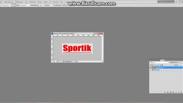 Делаю Spray для Css v34 смотреть онлайн