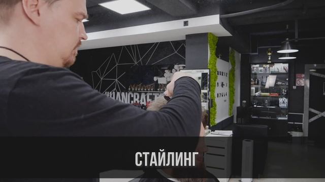 Стрижка на средние волосы от Юрий Жданов /Урок №2 /Hancraft.pro смотреть онлайн