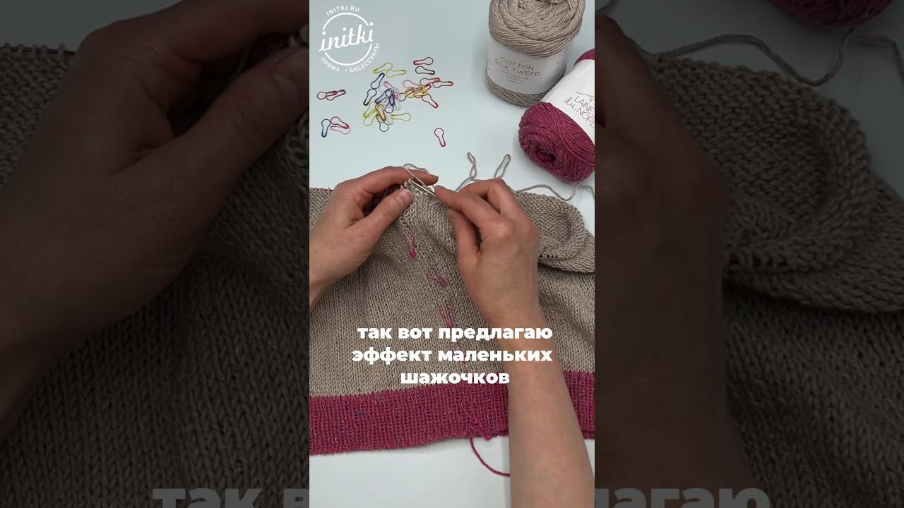 ЭФФЕКТ МАЛЕНЬКИХ ШАЖОЧКОВ - лайфхак от iNitki смотреть онлайн