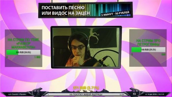 МИСТЕР ЛИЗАРД - КОНТЕНТ ДЛЯ ЭЛИТЫ | Mr. Lizard стрим #45