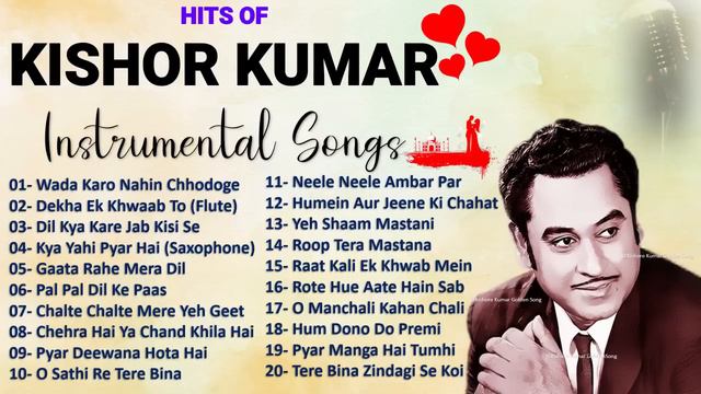 Kishore Kumar Instrumental Song | Instrumental Songs | Best Of Kishore Kumar | Kishore Kumar Songs