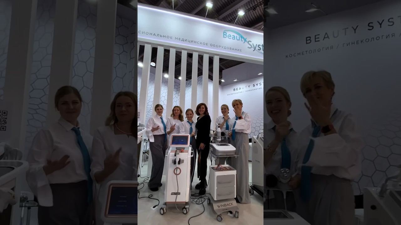 30-ая Юбилейная выставка InterCHARM #intercharm2023 смотреть онлайн