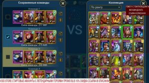 Хефрак Монстр Арены Обзор героя Raid Shadow Legends