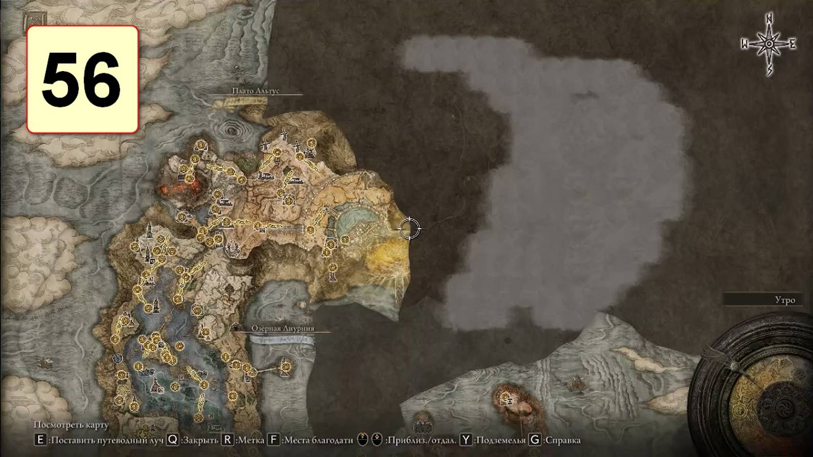 Прохождение ►Elden Ring◄【• Выпуск• #56】