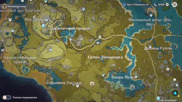 Genshin Impact | Стрим 30 ранг смотреть онлайн