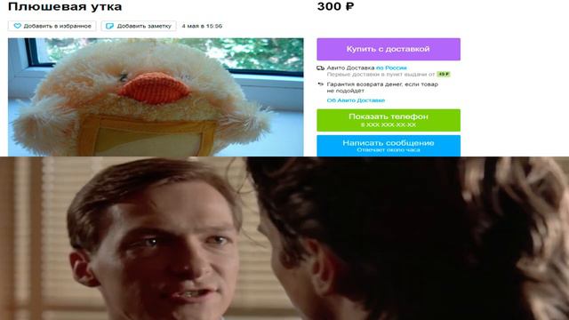 Утер is impossible смотреть онлайн