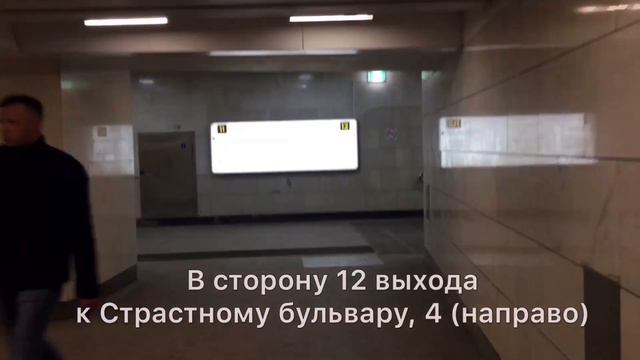 Как пройти в магазин Клуб Нумизмат от Пушкинской и Чеховской смотреть онлайн