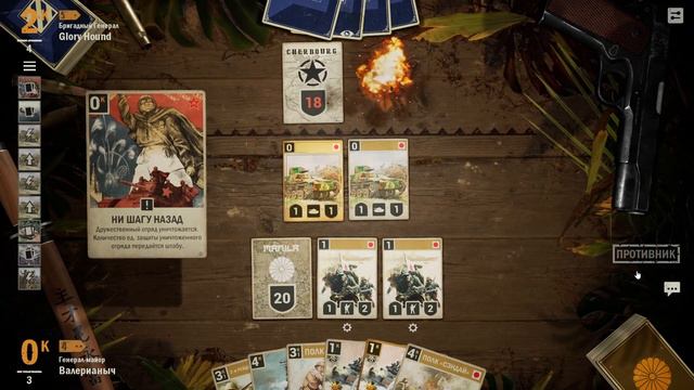 🎦KARDS. The WWII Card Game▶Колода Япония(+Германия) против Америка(+СССР) смотреть онлайн