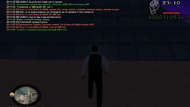 gta sa 2012 06 05 22 11 25 70 смотреть онлайн