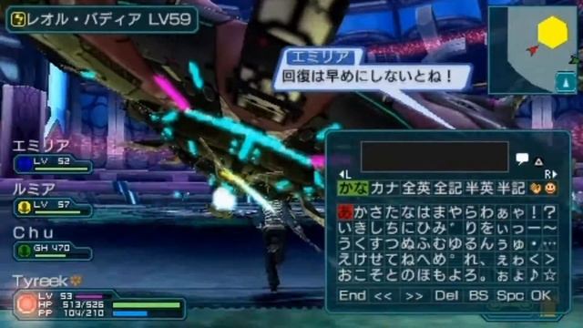 Phantasy Star Portable 2- Multi-Legged Weapon- Reol Badia смотреть онлайн