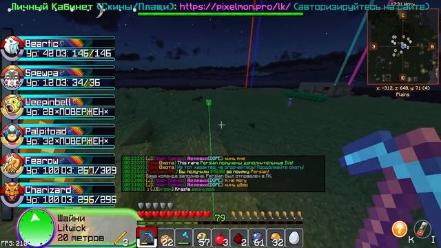 РЕДКАЯ ЭВОЛЮЦИЯ ВИВИЛОНА!!! ? СЛУЧАЙНО НАШЛИ ШАЙНИ!!! ? МАЙНКРАФТ ПОКЕМОНЫ PIXELMON.PRO#107 смотреть онлайн