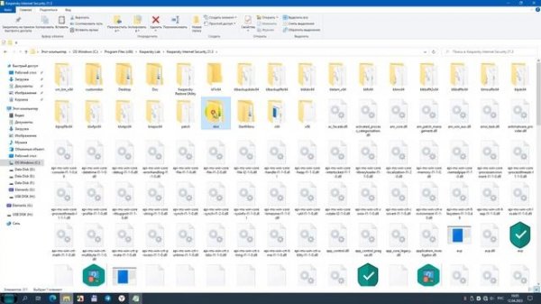 Смена темы на темную в Kaspersky Total Security 2021 21.3.10.391