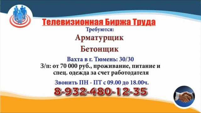 10.10.23 в 15.50 на Мир ТБТ-Ульяновск смотреть онлайн
