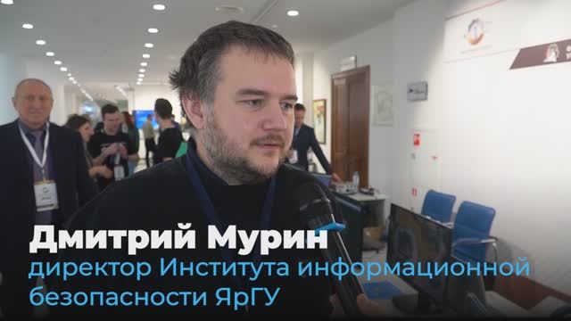 День промышленности Ярославской области 2022 – Дмитрий Мурин смотреть онлайн