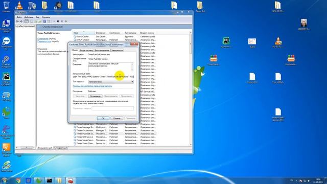 Добавление биометрического считывателя ST-FR042 в программе Timex. смотреть онлайн