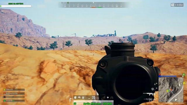 ? #PUBG ? Обновление 4.3! Уже попробовали новый дробовик?! ? #ПАБГ смотреть онлайн
