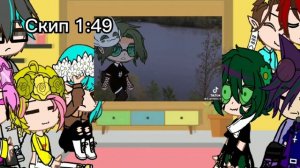 Реакция 13 карт на Вару стекло ч.о.