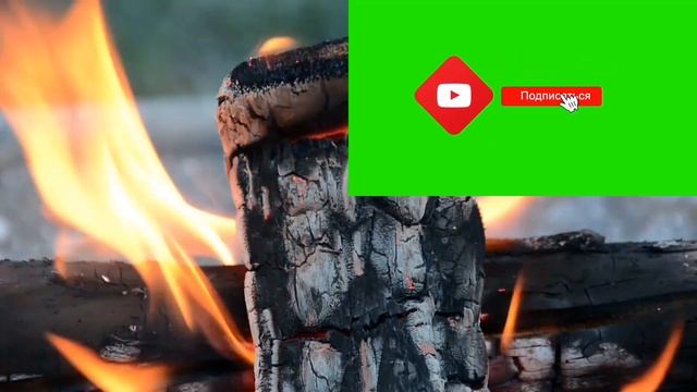 Как,когда возник огонь смотреть онлайн