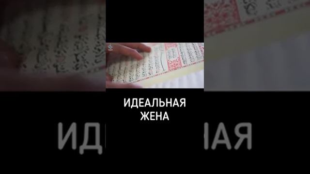 Идеальная жена смотреть онлайн