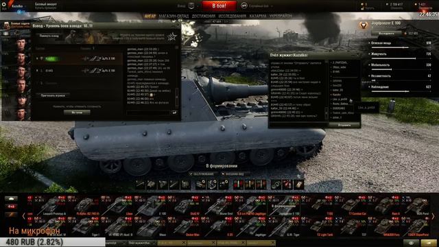 внезапный стрим заходите поболтаем поиграем в танки но не долго смотреть онлайн