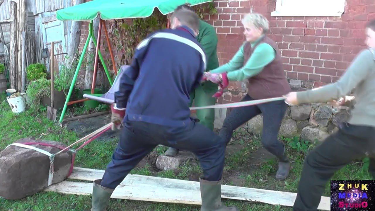 Как переместить камень. Способ 1 смотреть онлайн