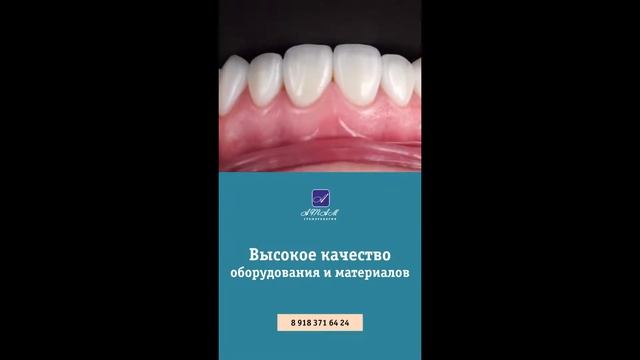 Какие зубные протезы лучше поставить? смотреть онлайн
