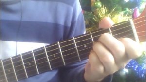 Живет моя отрада. Аккорды на гитаре.