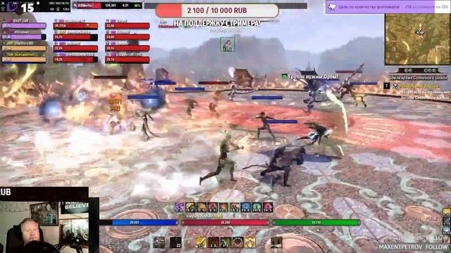 The Elder Scrolls Online (TESO - ТЕСО): Древний Орк в Древних Свитках :) смотреть онлайн