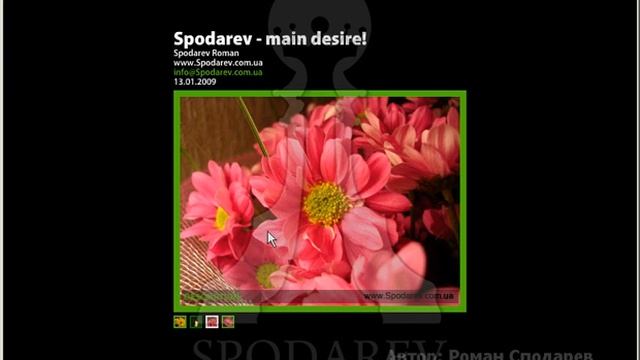 Фото галерея на flash для вашего сайта. Видео урок смотреть онлайн