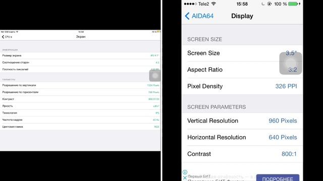 Анонс эксперимента «Неделя со старыми устройствами Apple» + сравнение iPad 2 с iPhone 4. смотреть онлайн