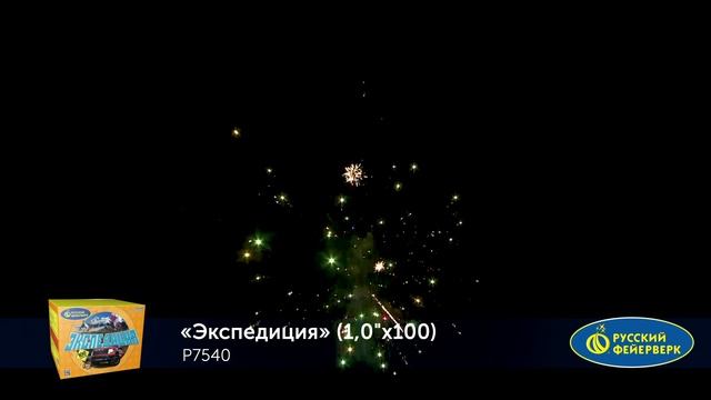 Фейерверк Р7540 "Экспедиция" (1" х 100 залпов) смотреть онлайн