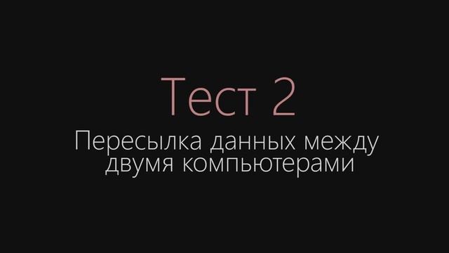Artolink Laboratory Testing (M1-GE model) // Artolink: лабораторный тест (модель M1-GE) смотреть онлайн