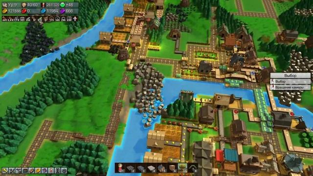 10 уровень и какой-никакой конец игры ? Factory Town (Фактори Таун) #23