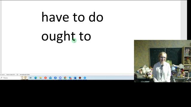 "to" перед первой формой глагола. Ставить или нет? смотреть онлайн