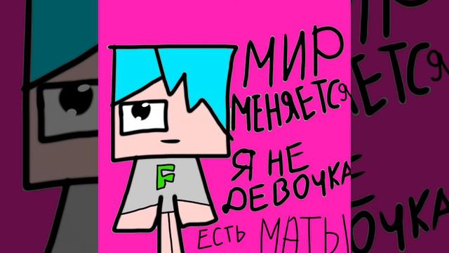 Prod.Carrotsix - Мир Меняется смотреть онлайн