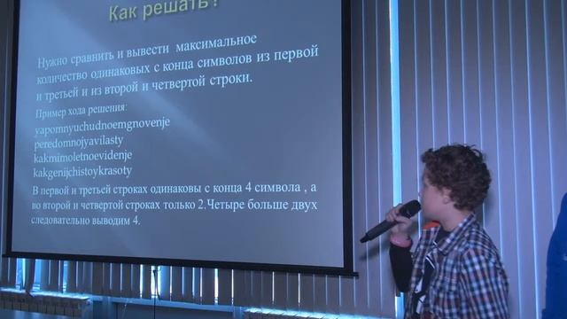 Задача "Хорошие стихи" смотреть онлайн