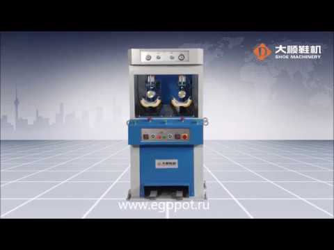 DS-860A Машина для дублирования верха с подкладочной частью смотреть онлайн