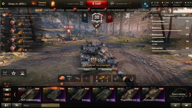 ВЫБИЛ ЖИРНЫЙ АККАУНТ WORLD OF TANKS ИЗ РАНДОМА! смотреть онлайн