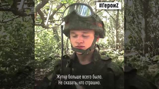 ⚡️Герои спецоперации Z / Heroes of Special Operation Z смотреть онлайн