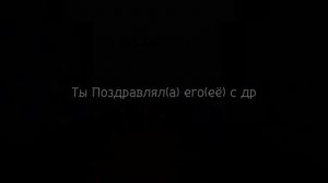 //Пой эту песню,если ты...//Версия Краш//yama