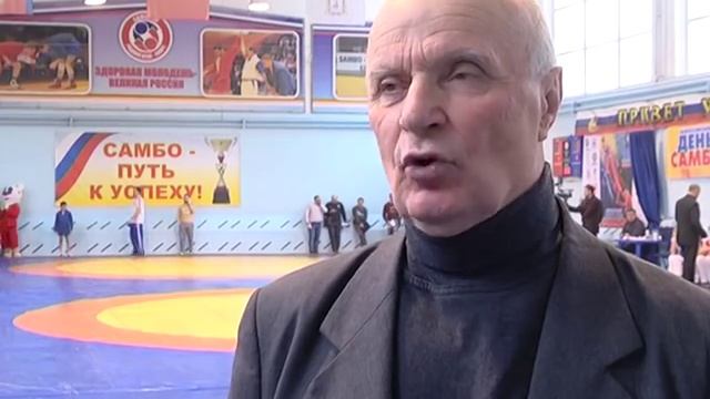 Всероссийский день самбо. 16 ноября. СДЮСШОР "Родной край - Спорт" смотреть онлайн