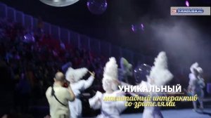 Седьмая Радуга: все шоу