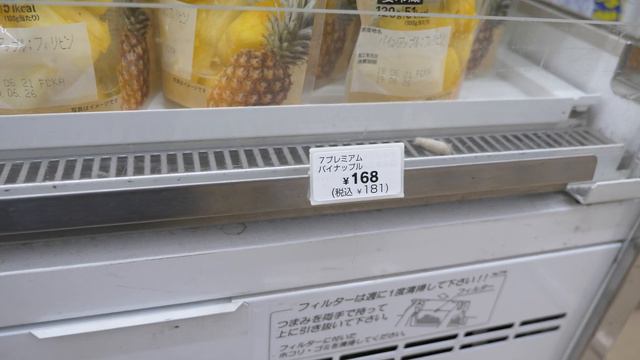 В супермаркете Family mart Токио Япония / In the shop Family mart Tokyo Japan смотреть онлайн