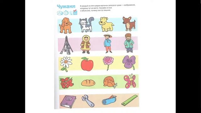 Трансляция | Объединение "Шаг в будущее"| Логические задачи смотреть онлайн