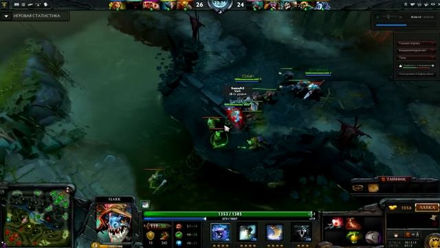 Dota 2 Гайд по сларку (K/D/A 45 4 10) смотреть онлайн