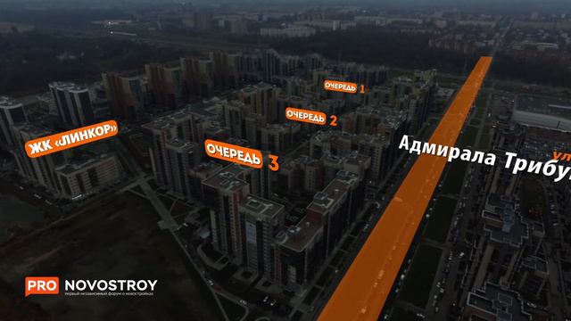 ЖК "Жемчужный Фрегат " [Ход строительства от 06.11.2017] смотреть онлайн