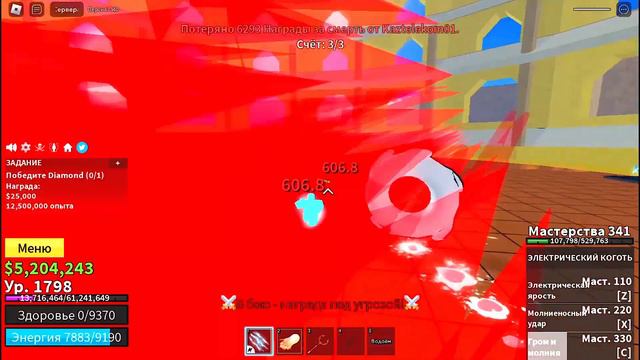 PVP with my friends | blox fruit ROBLOX смотреть онлайн